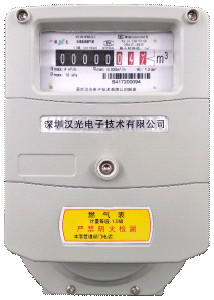 物联网智能燃气表
