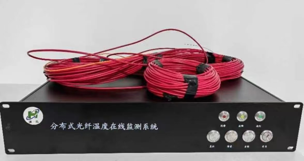 光纤地下管道泄漏及监测终端